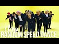 SEVENTEEN CLAP Random Speed Dance Challenge SEVENTEEN CLAP Random Speed Dance Challenge