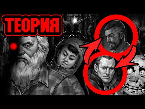 Теория: Зачем Харитон выпустил хозяина леса / Кто  такой заячья губа ?  -  Tiny Bunny #зайчик #2