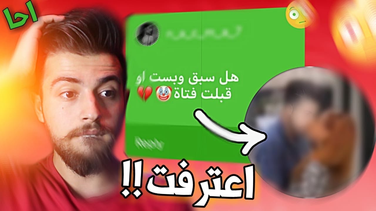 جاوبت على أسئلة المتابعين ! واعترفت بشغلة !!