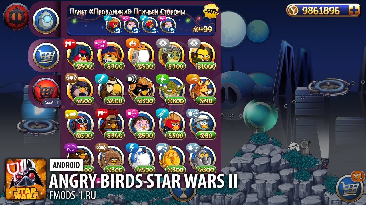 Download Angry Birds Star Wars II (Mod Money) 1.9.25mod APK For