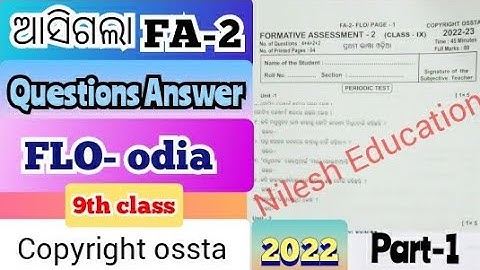 9th class FA2 mil- odia questions 2022 |copyright ossta |part-1 #9th #fa2