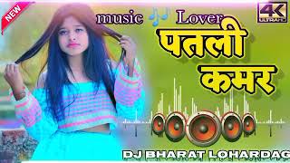 PATLI KAMAR // NAGPURI SONG DJ BHARAT LOHARDAGA 2021 Resimi