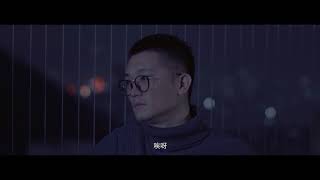 《海子》(Goodbye My Harbor)