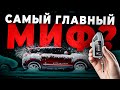 ПРОГРЕВ ДВИГАТЕЛЯ ЗИМОЙ - МИФ ИЛИ НЕОБХОДИМОСТЬ? ВСЯ ПРАВДА!