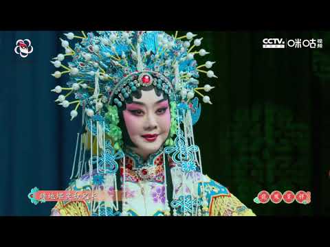 《美人计》选段：李胜素扮演的孙尚香亮相，昔日里梁鸿配孟光