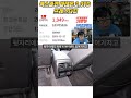 의외로 너무 예쁜 아테온 1949만원 독일세단 가성비 끝판왕!