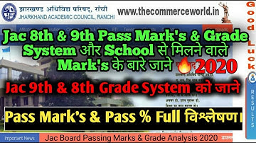 Jac board 9th & 8th Grade system & Passing Marks Full Analysis 2020 | jac 8th & 9th pass % 2020