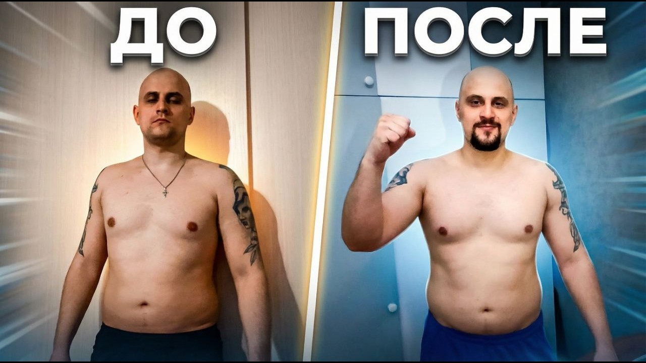 Я Сделал 100.000 ОТЖИМАНИЙ за 200 ДНЕЙ! Сравнение Формы. До/После.