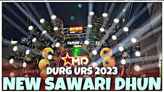 दुर्ग उर्स 2023 💚| MD DHUMAL NEW SETUP🔥 | NEW SAWARI DHUN ❤️ | #durgurs2023 #mddhumal #durgfest