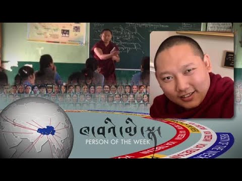 Khawai Mina  Ven Beri Gyalse Online Tibetan Instructor