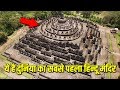 आखिर सबसे पहला मंदिर कब बना ? || 99% हिन्दू नहीं जानते दुनिया के पहले मंदिर की कहानी || First temple