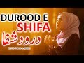 Durood e shifa      