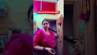 जैसा क्वेश्चन वैसा आंसर #comedy #funny