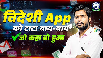 Khan Sir ने कहा विदेशी App को टाटा 👋 | Zoho vs Google | WhatsApp vs Arattai | Let’s Break It Down ⚠️