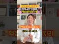 0원으로 얼굴 붓기 빼기 #다이어트정보