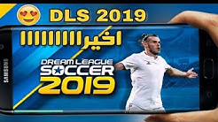 تحميل لعبة دريم ليج 2019 للاندرويد Dream league 19