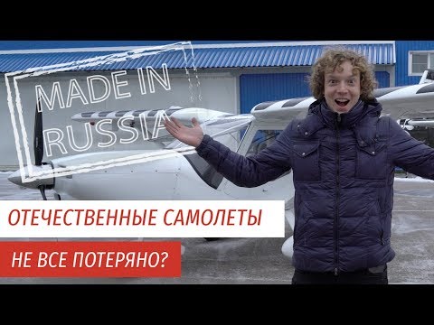 Video: Ko VY apzīmē aviācijā?