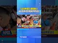 苗栗「山邊媽祖宮」建廟動土 400尊媽祖回祖廟齊聚遊庄 #山邊媽祖