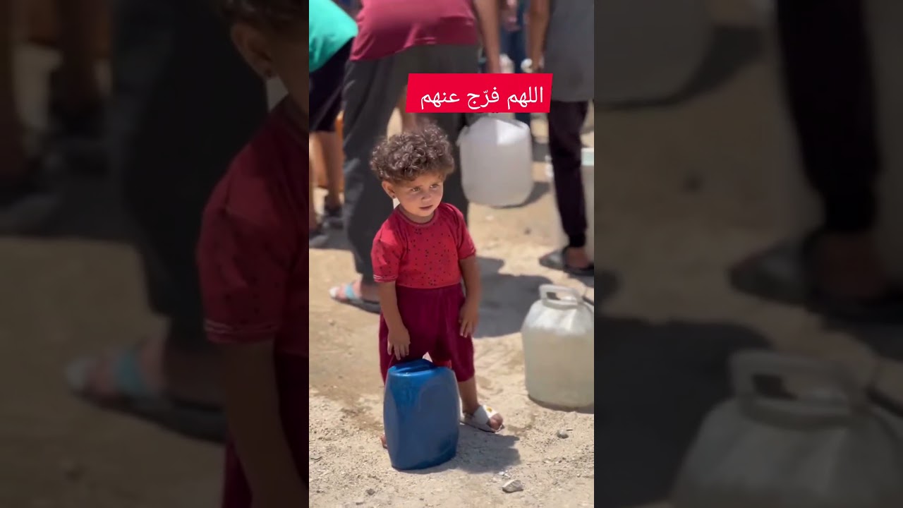 اللهم بقوتك و جبروتك يا حي يا قيوم فرج عنهم