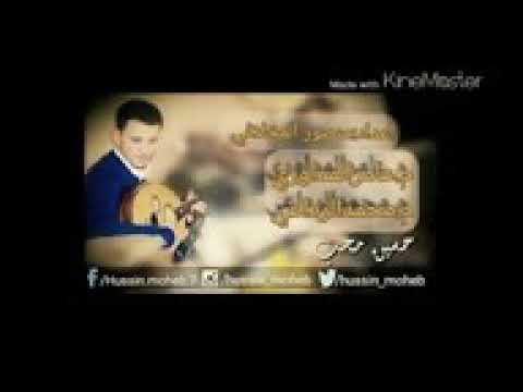 الفنان حسين محب ياطبيب الهوى روعه
