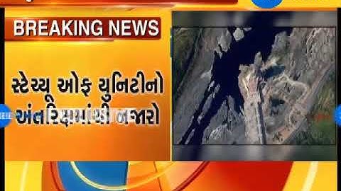 Take a look at visuals of Statue of Unity from space - Zee 24 Kalak