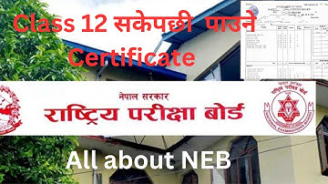 NEB Class:-12 Certificate|| Class 12 को Certificate सम्बन्धी सम्पूर्ण जानकारी र यसको प्रयोग ||