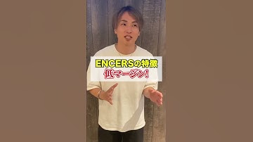 オススメのフリーランスエージェント教えます！#shorts #エンジニア#フリーランスエンジニア#フリーランスエージェント#転職エージェント#転職