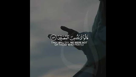 ماسلككم في سقر سورة المدثر بصوت ياسر الدوسري حالات واتس اب قرآن كريم