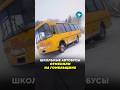Школьные автобусы отменили / Новости #минск #циклон #погода #зима #снегопад #непогода #синоптики