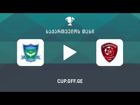 სამტრედია - საბურთალო