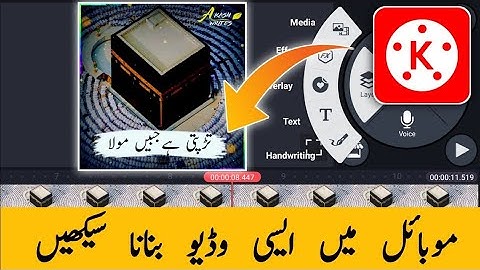 Jumah Mubarak Status | islamic status editing in kinemaster