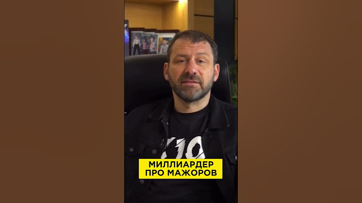 Миллиардер про мажоров | Игорь Рыбаков | Россия | Бизнес #Shorts