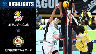 Vリーグ公式】2024/03/23 クォーターファイナルハイライト #JT