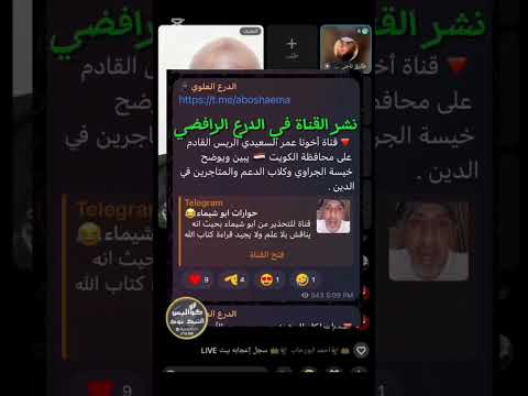 المدعو طارق جوتي الملقب بالكتمنص يحلف ويقسم إن القناة ليست له اكسبلور وليد إسماعيل ترند