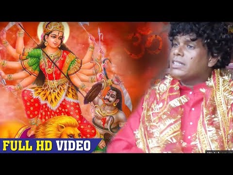 Bhanta Lal Yadav का Dj पर धूम मचाने वाला देवी गीत - डी.जे पर बाजे -Bhojpuri Devi Geet 2018 New