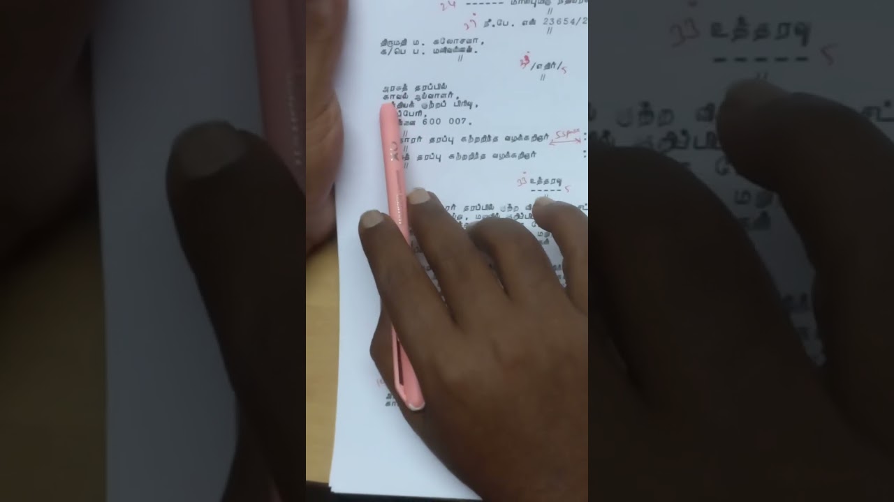 LEGAL PROCEEDINGS MODEL FORM ONE LETTER FOR TAMIL SENIOR NEW SYLLABUS 2025