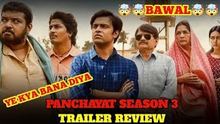 Panchayat season 3 Trailer review!@bhagaurfactachennel