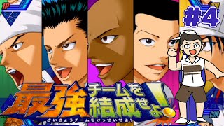 【実況】ジャッカルテニス 第4話「吠えろ‼︎地獄の再戦！」【最強チームを結成せよ！】