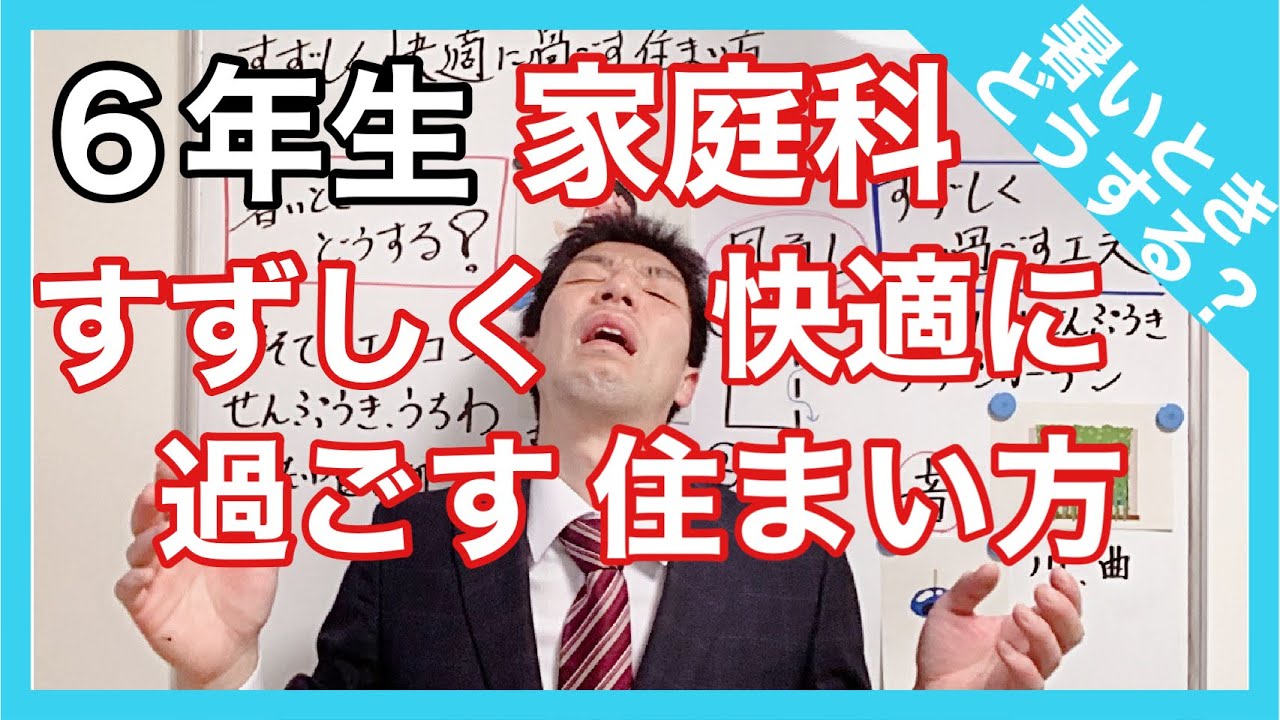 6. より幸せになるために