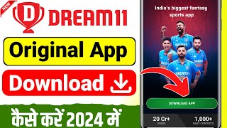 How to download original dream11 app 2024 || How to download dream11 original screenshot 5