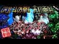 【実戦】CR北斗の拳6 天翔百裂②　STほぼノーカット！