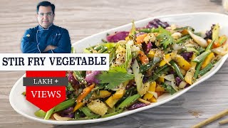 Stir Fry Vegetables | स्टर फ्राई वेजीटेबल | Chinese main dish recipes | Chef Ajay chopra