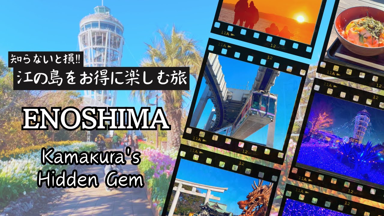 Приключения в Эносиме: Поездка на поезде с американскими горками и советы по экономии денег!