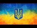 СУДЬБА УКРАИНЫ 2019 Гадание на картах таро