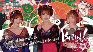 Special 'Like a Dragon: Ishin!' interview with Yui Hatano, Kana Momonogi, and Yuna Ogura