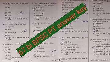 67वी  BPSC PT Answer key। 67th Bpsc pt anser key। Bpsc2022 Answer key# Bpsc answer key#