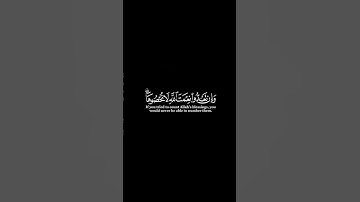 كرومات ايات قرانية شاشة سوداء || سورة ابراهيم للقارئ #المنشاوي #سورة_إبراهيم #محمد_صديق_المنشاوي