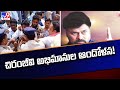 Mega fans express outrage over Kodali Nani's comments on Chiranjeevi