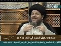 غذاء الروح السيد كمال الحيدري