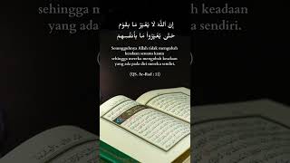 Arrad Ayat 11